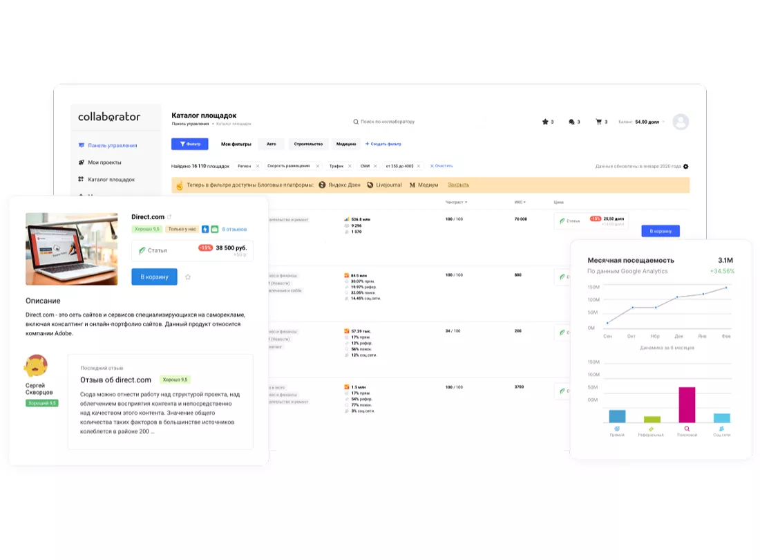 Collaborator Pro App Reviews and Pricing